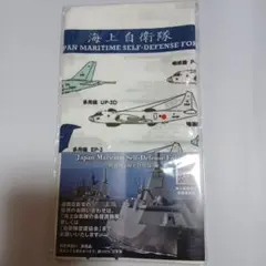 海上自衛隊 手拭い 100%綿(非売品)