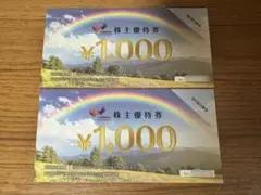 カラオケ　まねきねこ　コシダカホールディングス株主優待券 2,000円分