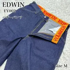 EDWIN バギーパンツ ペインターパンツ イエロータブ EY002 M 極太