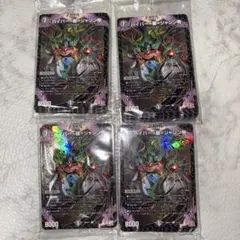 コロコロコミック デュエルマスターズ 4パック