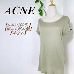 【リネン100%】 ACNE Tシャツ カットソー トップス グリーン カーキ系
