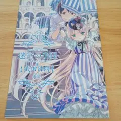 2025年最新】武田日向 画集の人気アイテム - メルカリ
