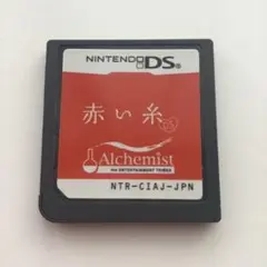 DS ソフト 赤い糸 ニンテンドーDS 小説　携帯小説