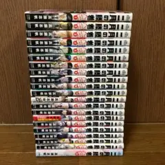 二月の勝者 絶対合格の教室　1〜21巻　全巻　全巻セット　完結