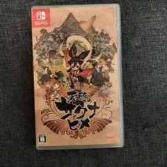 Switch 天穂のサクナヒメ