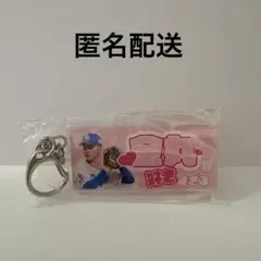 ドラゴンズ　推し選手ホルダー　金丸夢斗