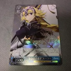 ヴァイス　“我が神はここにありて”ルーラー サイン SP PSA10 PSA10 我が神はここにありて ルーラー SP fate ジャンヌ・ダルク