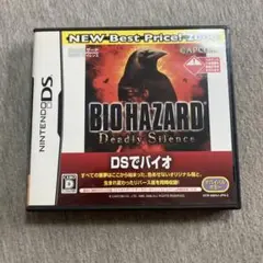 BIOHAZARD Deadly Silence NEW Best E