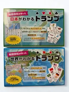Item thumbnail for item b4ebda9a-c19f-4f23-8554-9911a701f70a