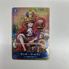 ワンピース　モンキー・D・ルフィ　カード