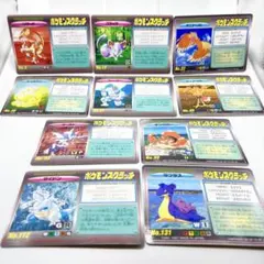 1997年 ポケモンスクラッチ アソート 10枚 リザード キュウコン ラプラス