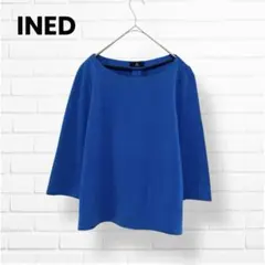 INED イネド✨七分袖カットソー【Ｍ】ボートネック ウール混 ブルー