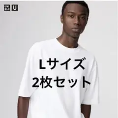 ユニクロU エアリズムコットンオーバーサイズTシャツ ホワイト 2枚セット