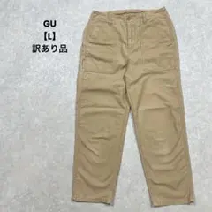 a2449＊GU チノパン　ベージュ【L】大きめポケット　カジュアル　訳あり品