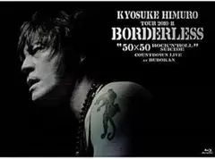 氷室京介 新品未開封「BORDERLESS 」Blu-ray