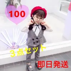 100 フォーマル スーツ 女の子 韓国子供服 結婚式 誕生日 入園式 発表会
