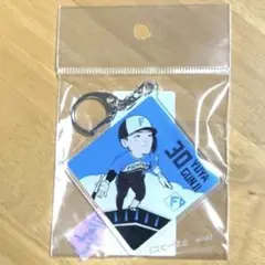 郡司裕也　#30 【FAV限定】エスコンユニ　アクリルキーホルダー　ファイターズ