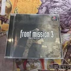 フロントミッションサード　ps1 ソフト