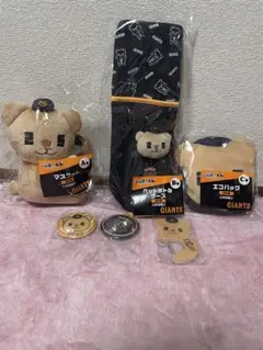 GIANTS エニマイくじ オカモン　コンプリートセット