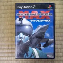 PS2ソフト　サイドワインダーMAX