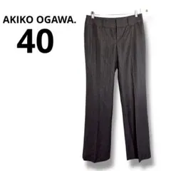 AKIKO OGAWA アキコオガワ　ストライプ　スラックス　ダークグレーメンズ