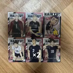 ハイキュー