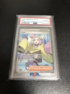2025年最新】ナンジャモ プレミアムトーナメント psa10の人気