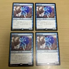 MTG 蒸気核の学者　日本語　4枚セット