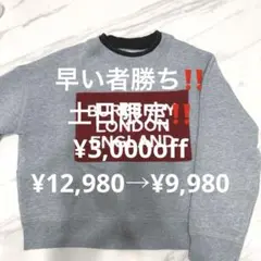 Burberry バーバリー トレーナー 8Y 128cm 裏起毛 美品