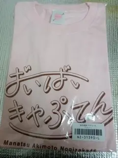 Item thumbnail for item 010db792-ee9b-4ddd-9a23-337155b6d09e