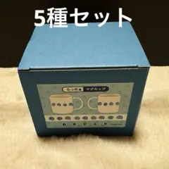 2025年最新】らっだぁ タンブラーの人気アイテム - メルカリ