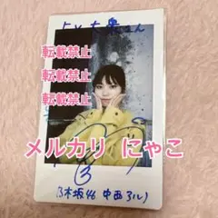 Item thumbnail for item 097dd96b-ae52-48bc-ac2c-3215f5959b66