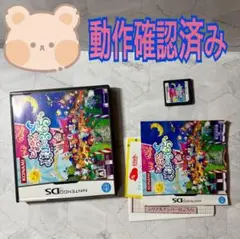とんがりボウシと魔法の365にち　NintendoDS ソフト　ケース