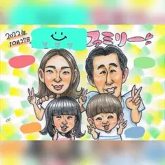 似顔絵オーダー