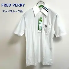 デッドストック品！FRED PERRY ポロシャツ 白/紺/青　サイズS