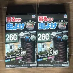 アース製薬 吊るだけ 虫よけ 260日 2個セット