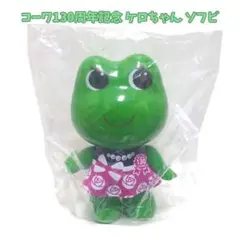 【新品】興和 コーワ ケロちゃん 130周年記念限定「パーティドレス」 ソフビ