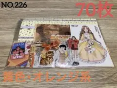 コラージュ素材 おすそ分け NO.226