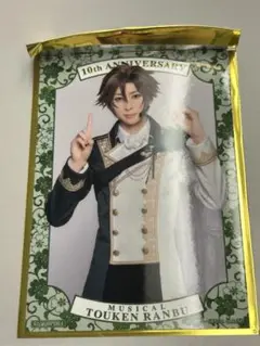 Item thumbnail for item b03e75b6-44ba-49f3-86d0-546f105553ca