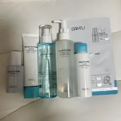 サミュ　スキンケアセット