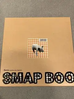 【レコード】SMAP BOO Remix スマップ 12インチ