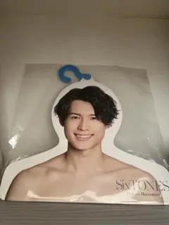 SixTONES 松村北斗 フォトハンガー