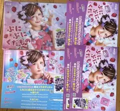 新品　未使用　非売品　明治　しなこちゃん　A4ポスター＆クリアファイル　セット