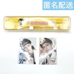 straykids dominATE オンラインくじ フィリックス セット