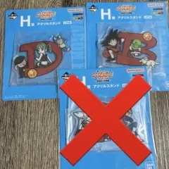 専用