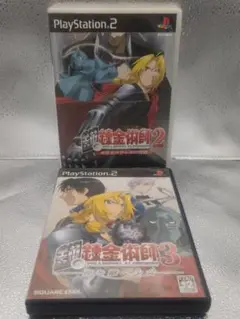 鋼の錬金術師2,3□箱、説明書、ソフトのセット　プレイステーション2