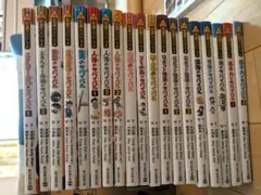 科学漫画サバイバルシリーズ19冊セット