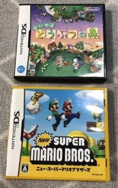 DSソフト 2点まとめ売り