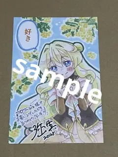 国王陛下と甘い夜 1 特典のみ