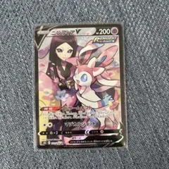 【美品】ニンフィアV CSR